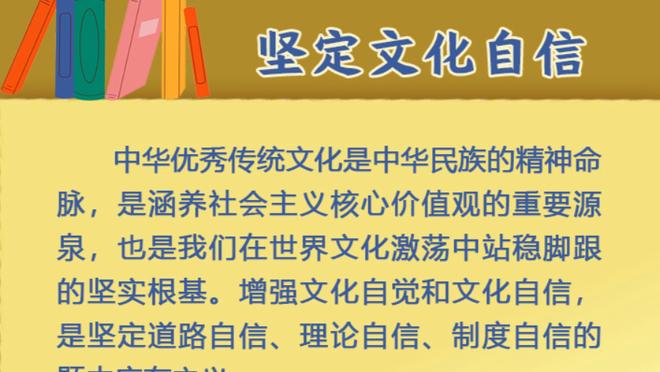 美记：老鹰休赛期可能交易特雷-杨 湖人&马刺是潜在下家